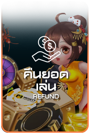คืนยอด
